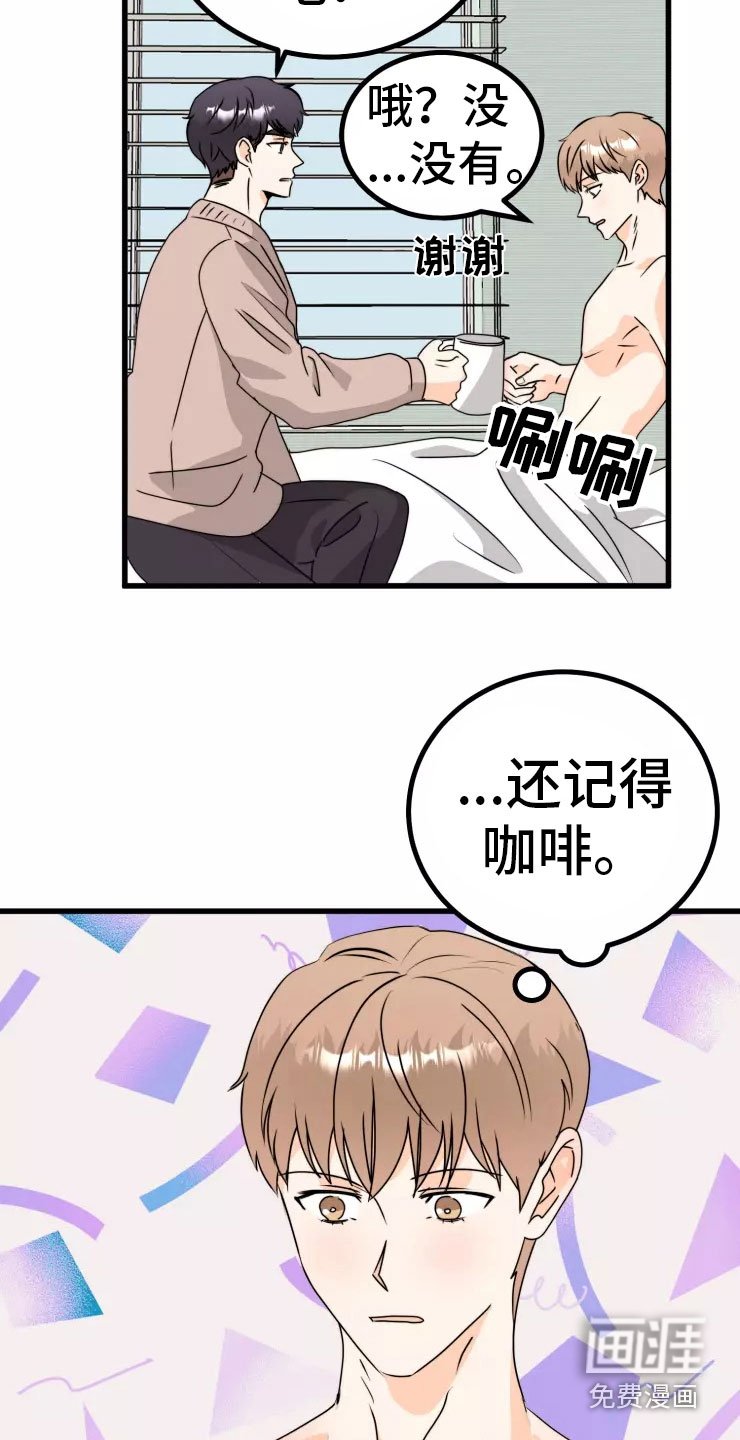 第11章：进展