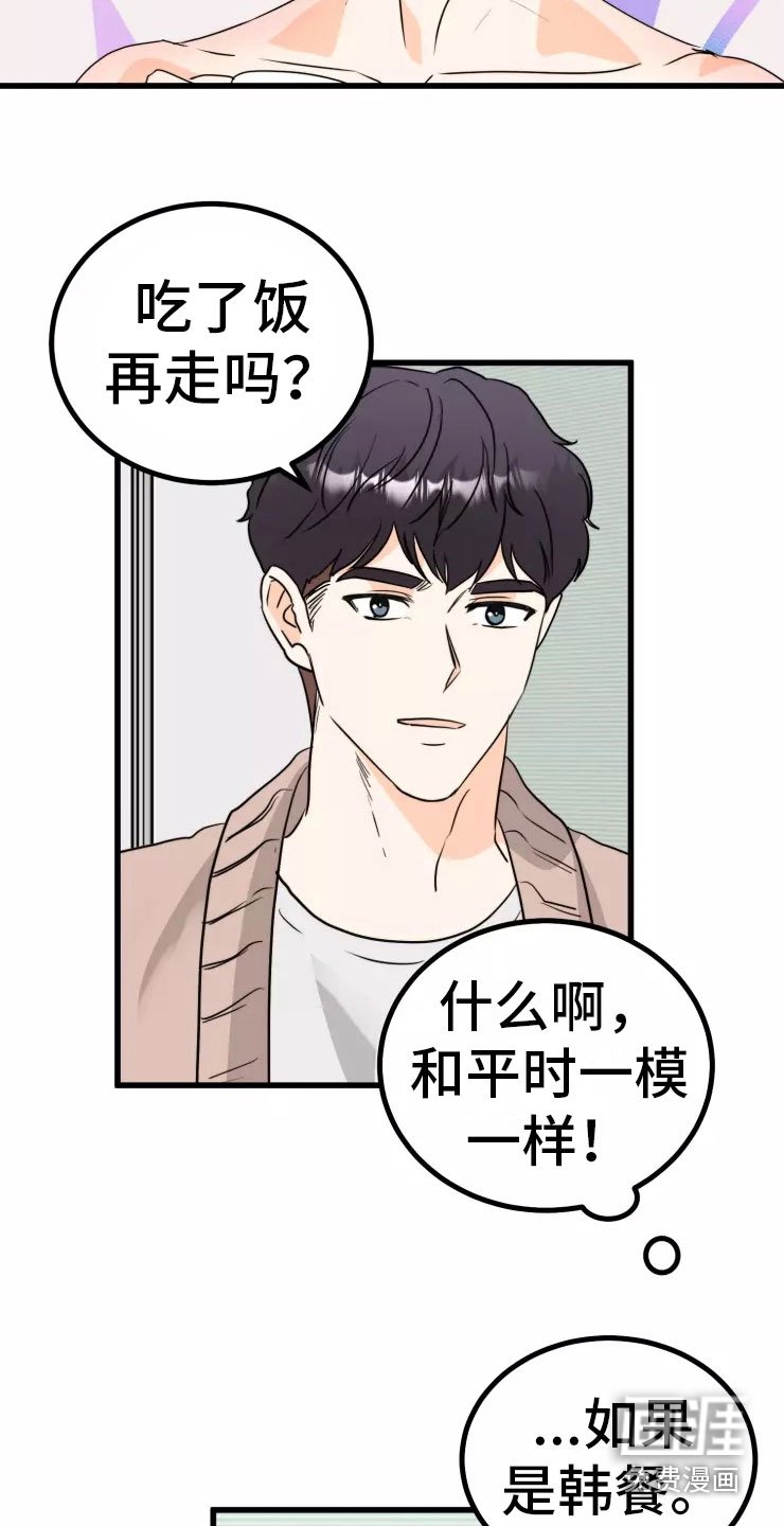 第11章：进展
