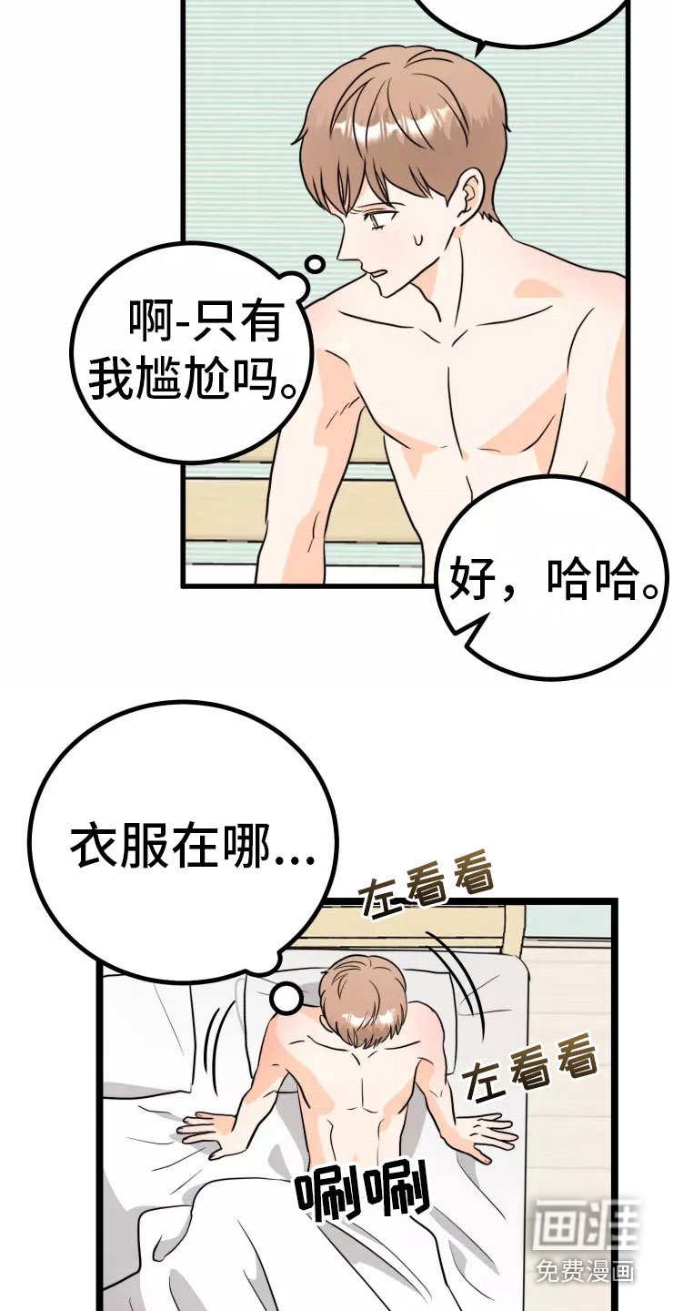 第11章：进展