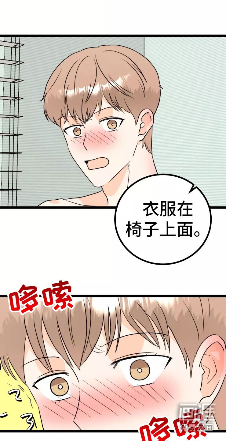 第11章：进展