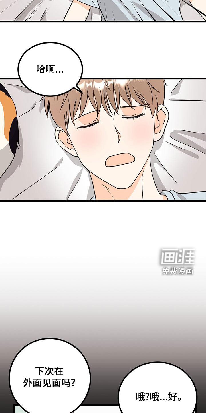 第12章：分配错了