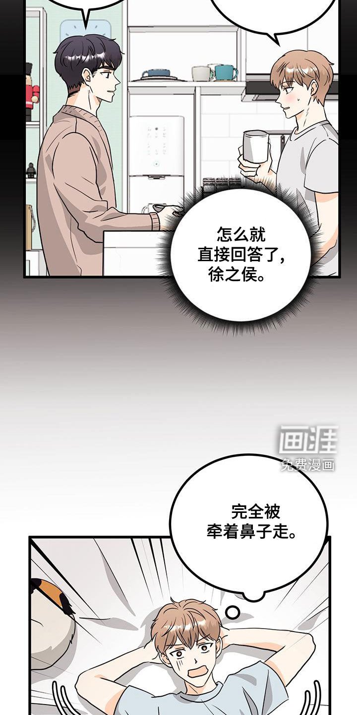 第12章：分配错了