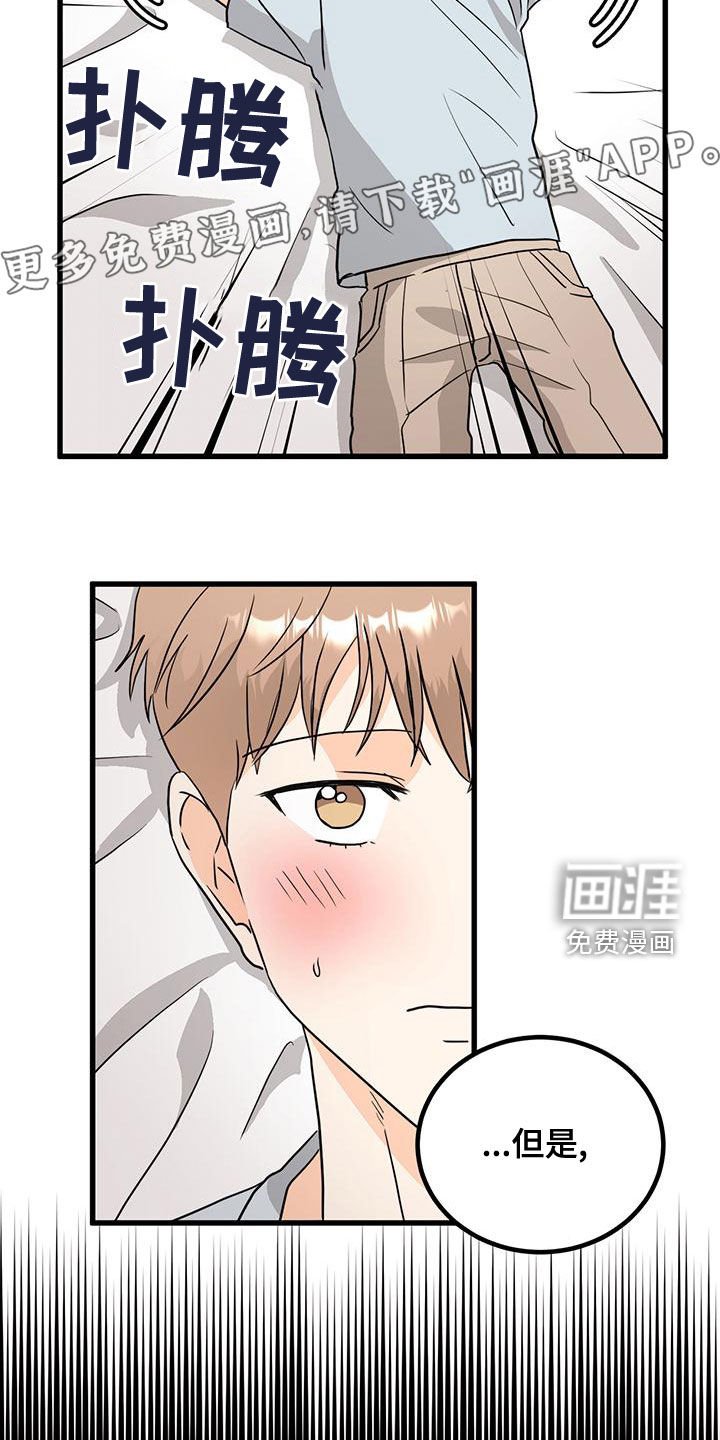 第12章：分配错了