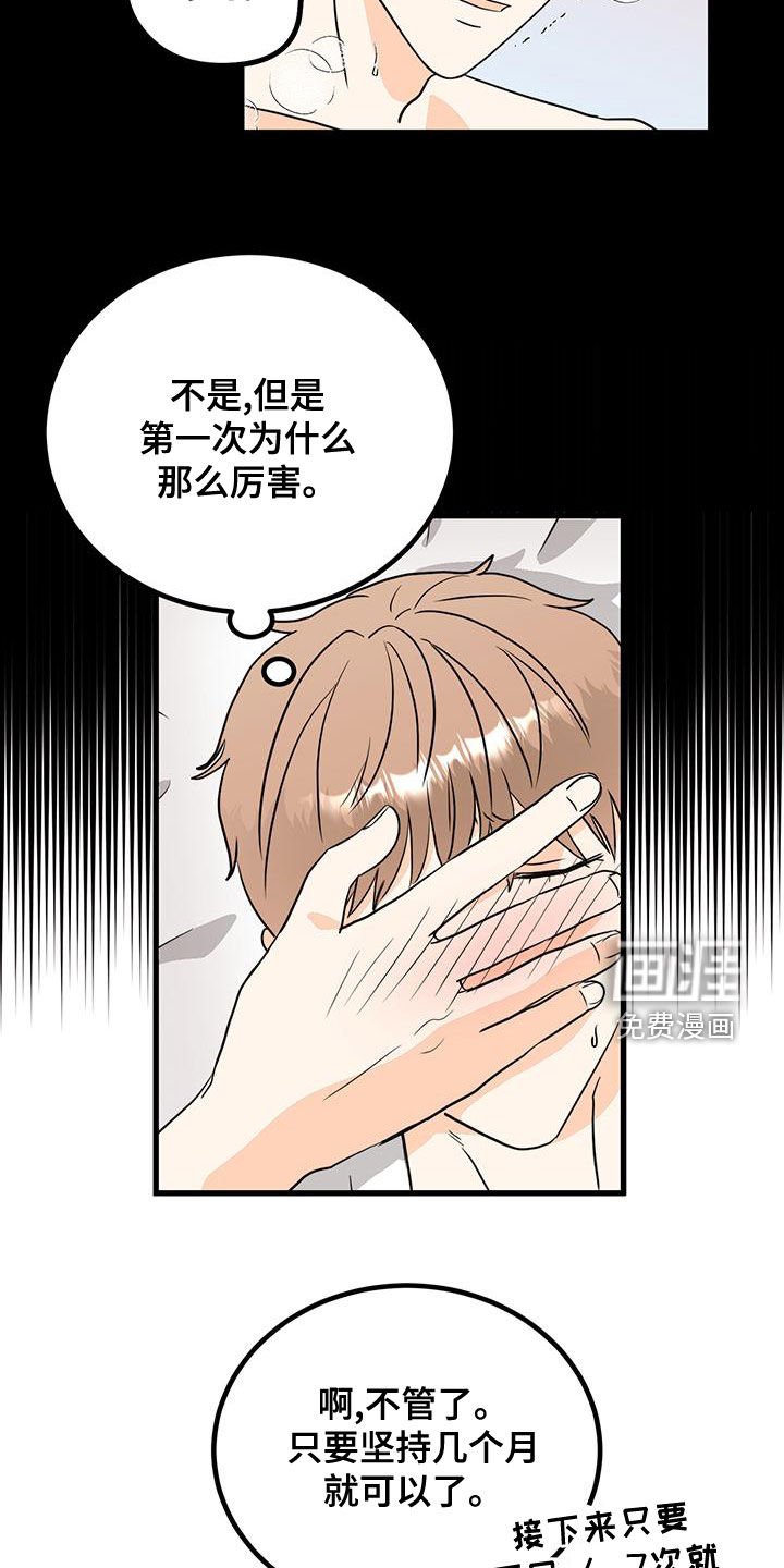第12章：分配错了