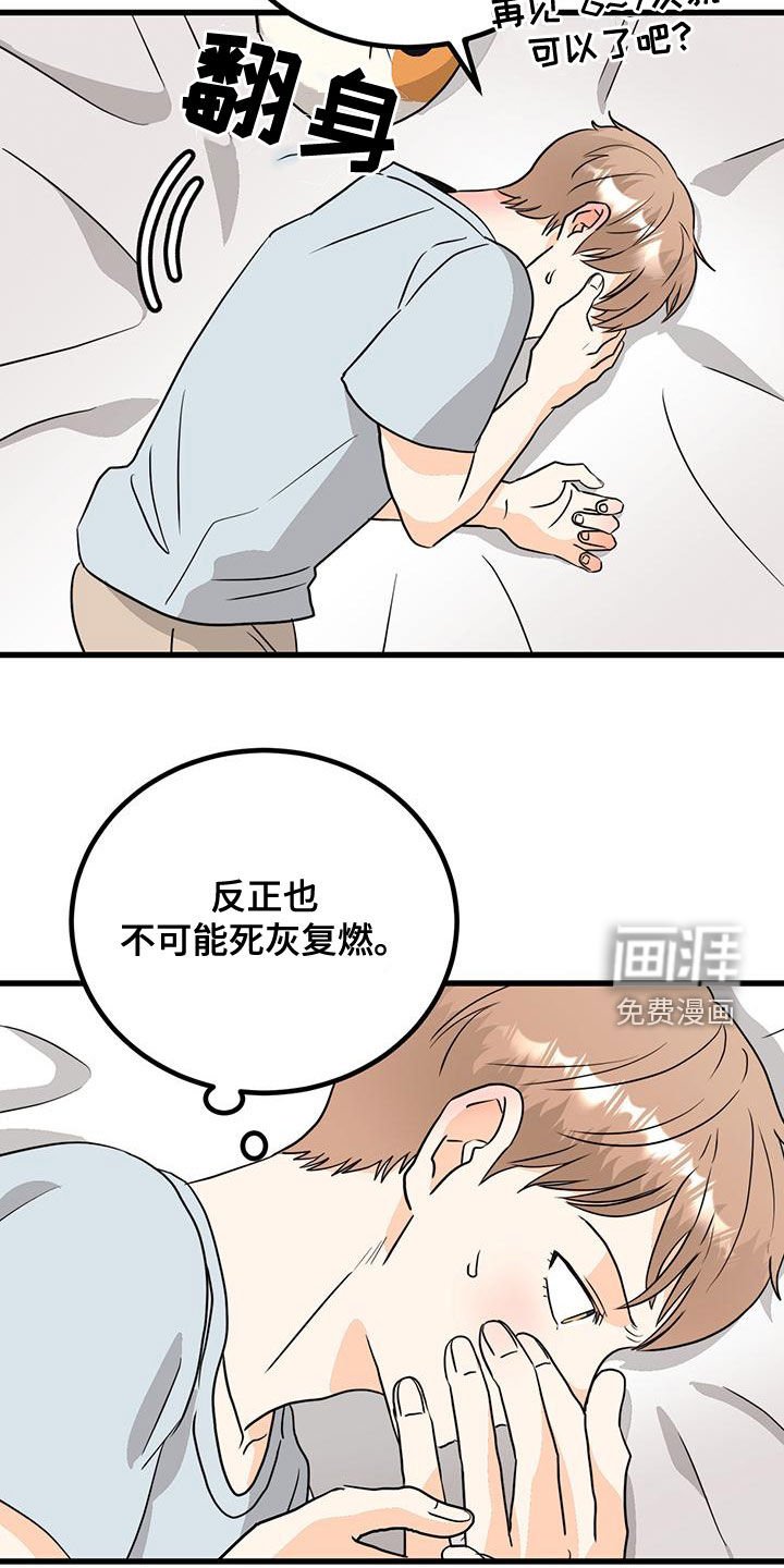 第12章：分配错了