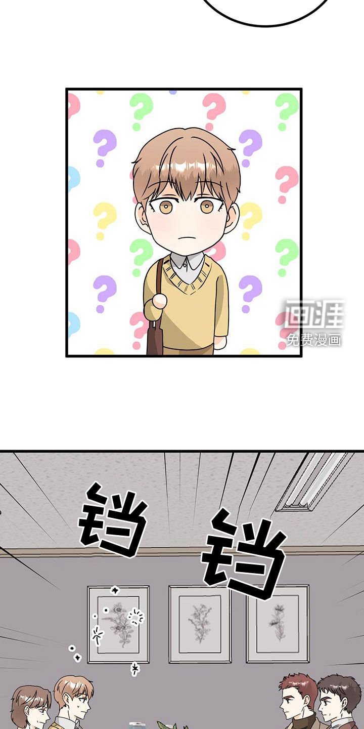 第12章：分配错了