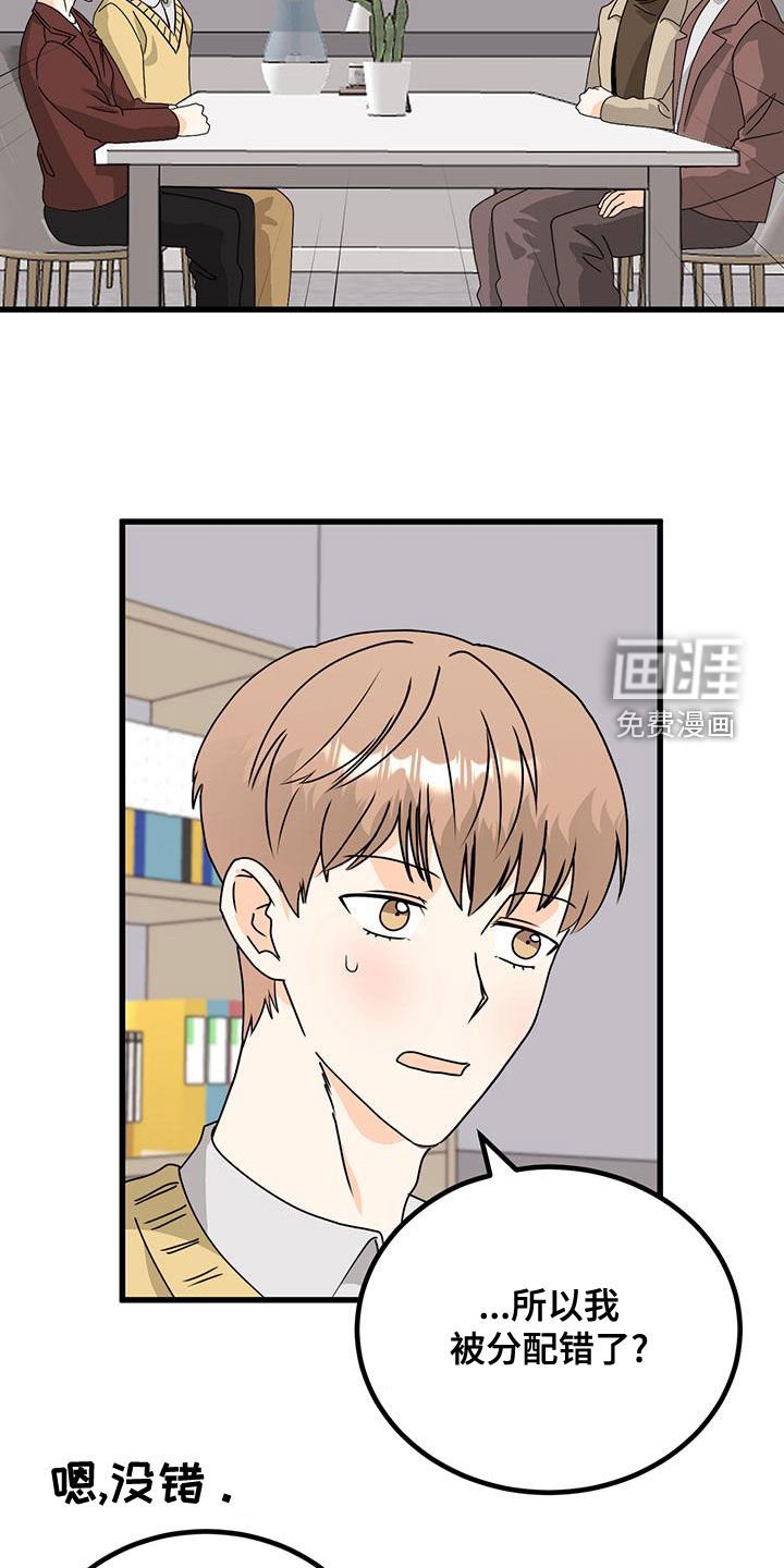 第12章：分配错了