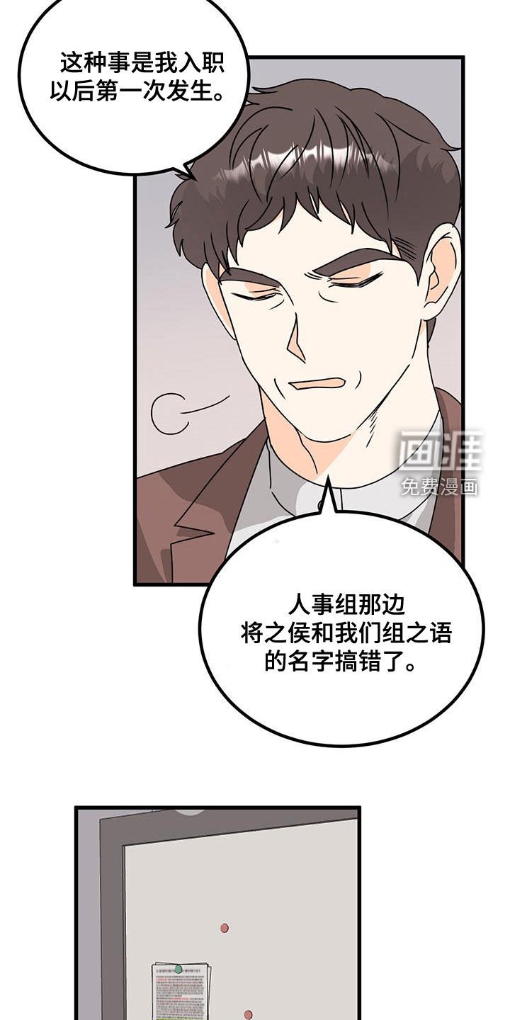 第12章：分配错了