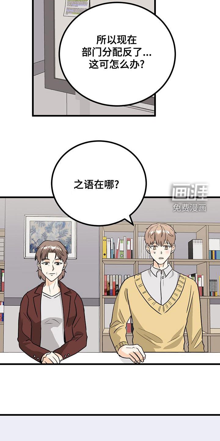第12章：分配错了