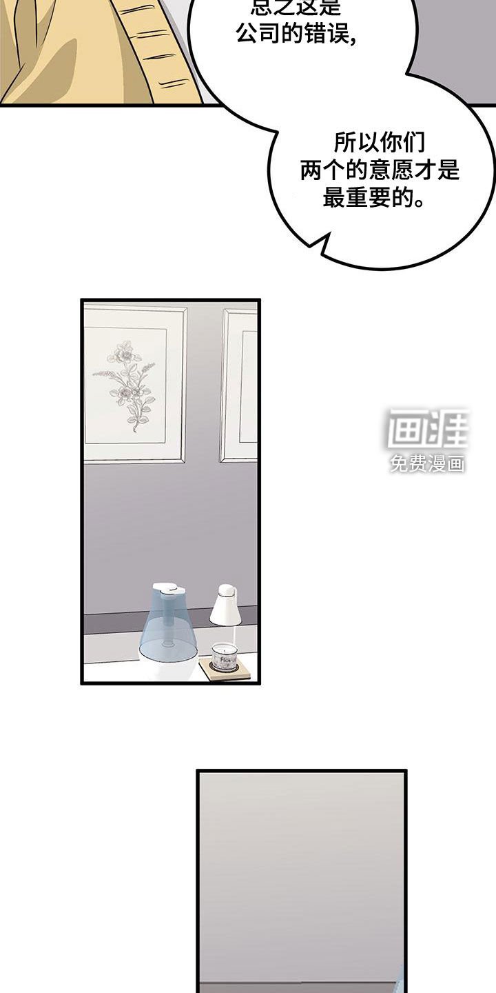 第12章：分配错了