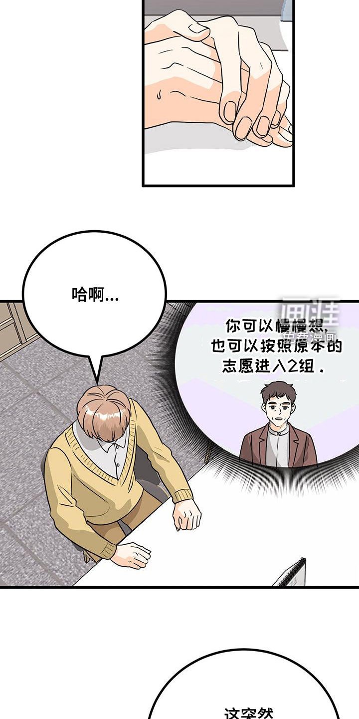 第12章：分配错了