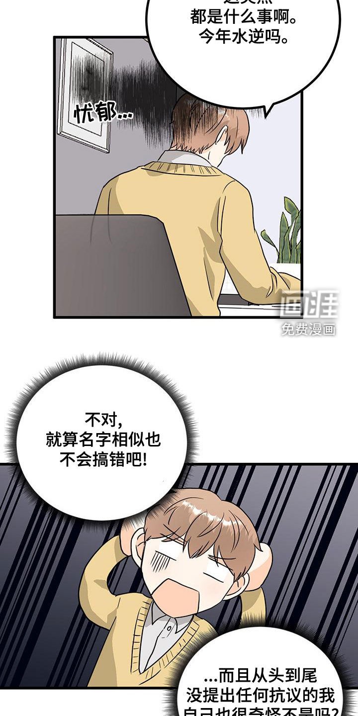 第12章：分配错了