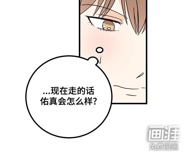 第12章：分配错了