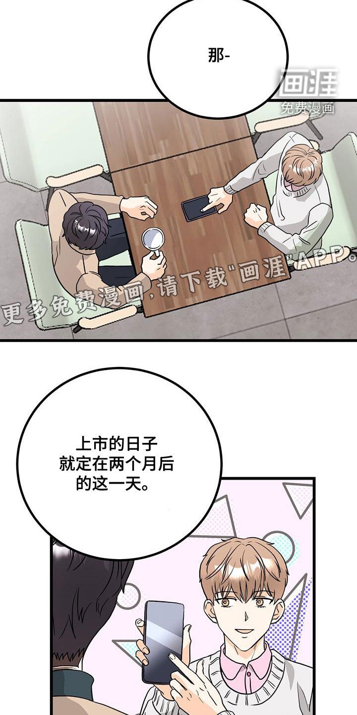 第13章：换个编辑