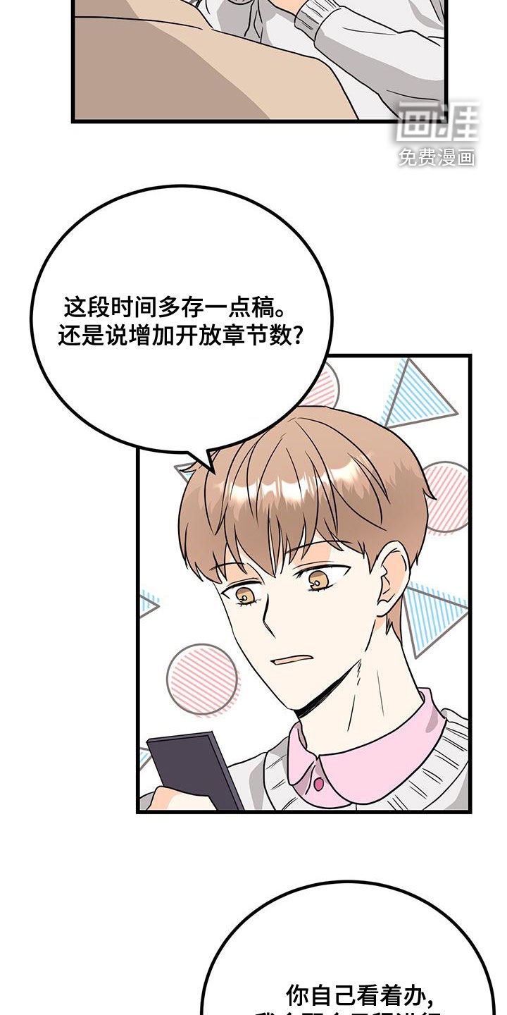 第13章：换个编辑