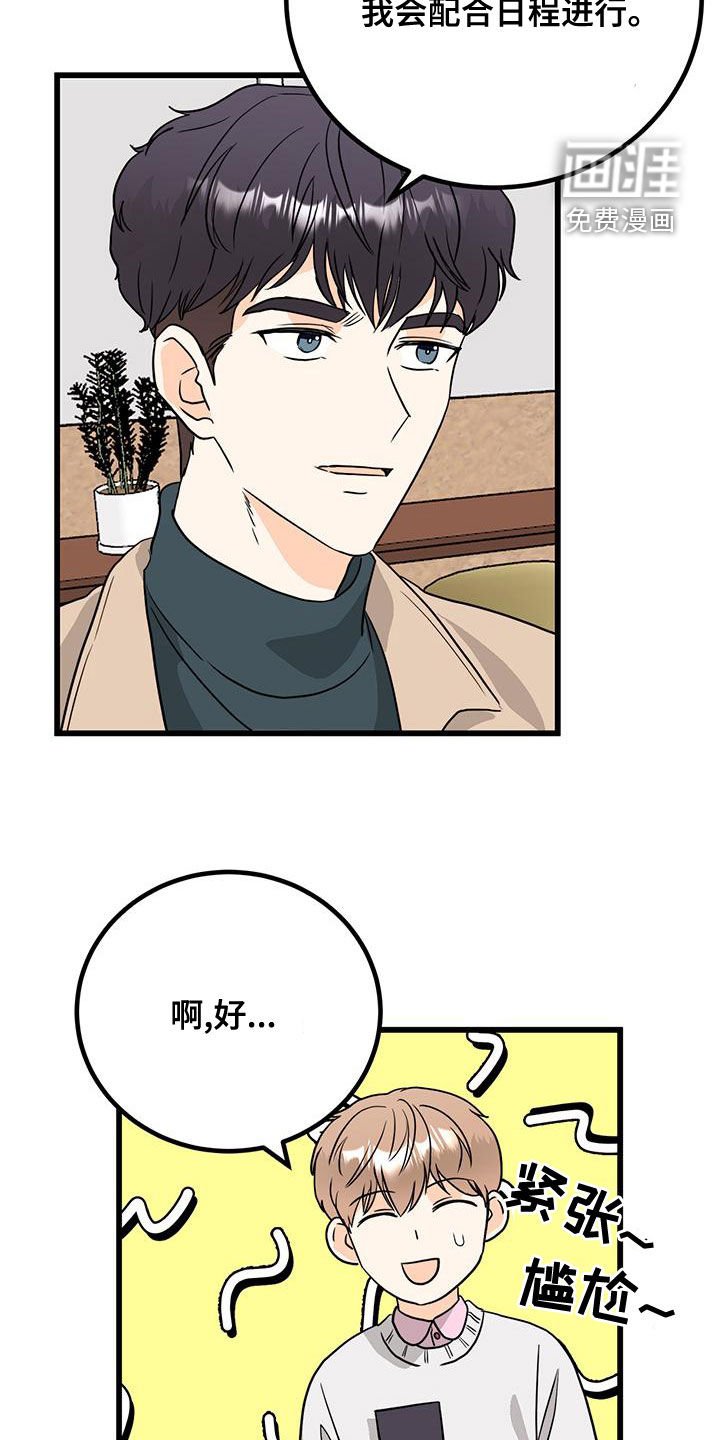第13章：换个编辑