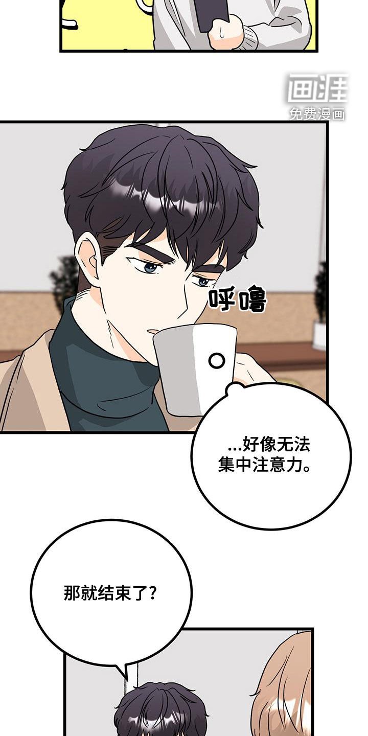第13章：换个编辑