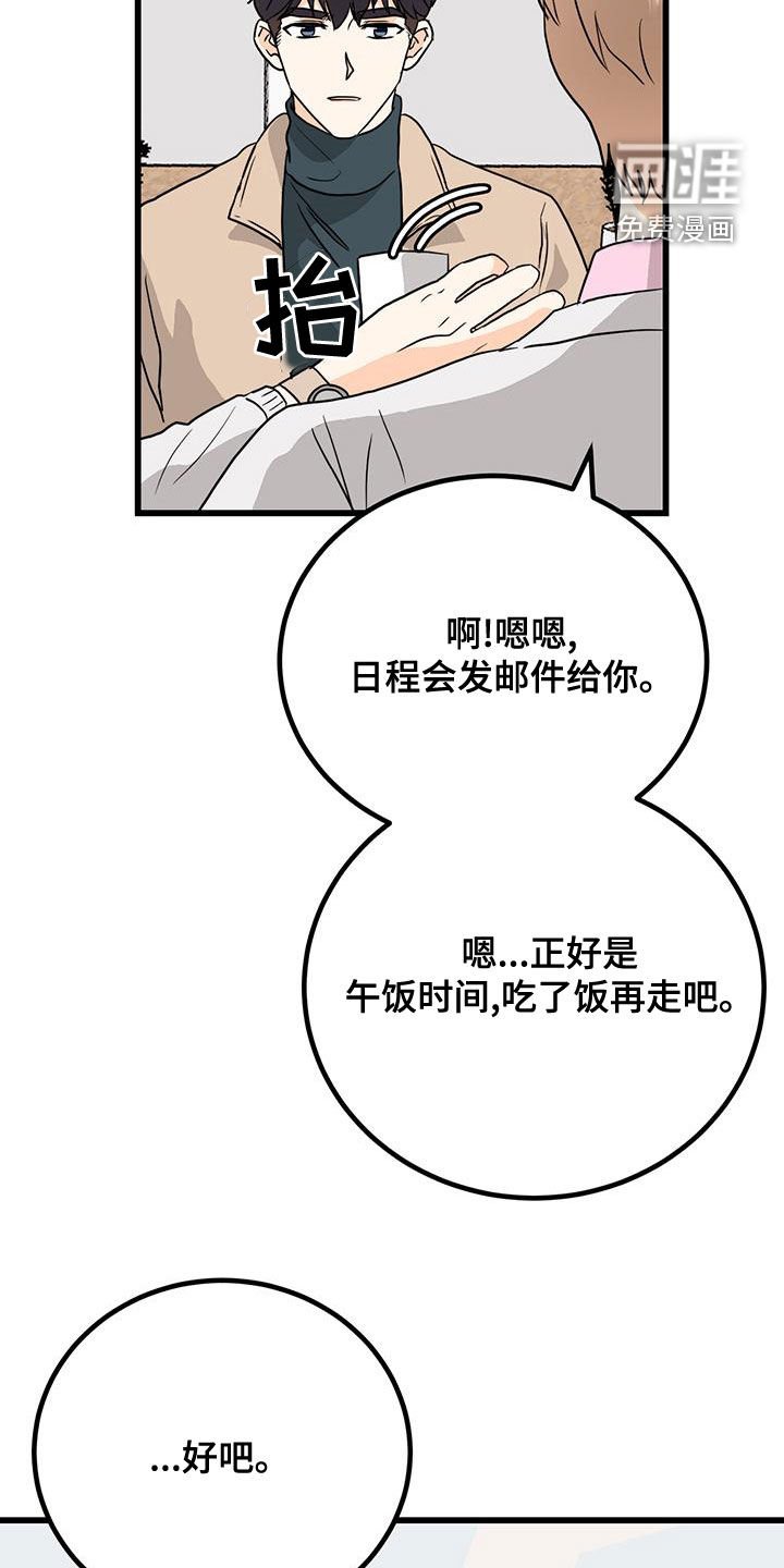 第13章：换个编辑