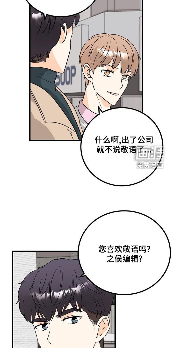第13章：换个编辑