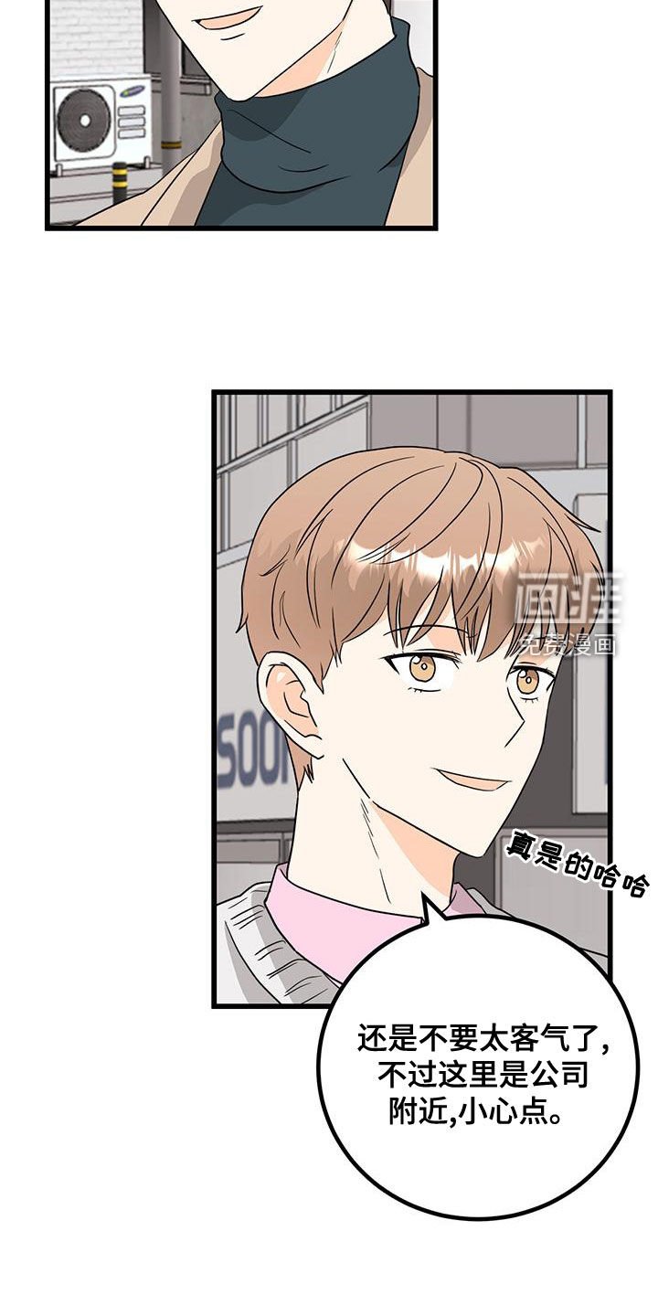 第13章：换个编辑