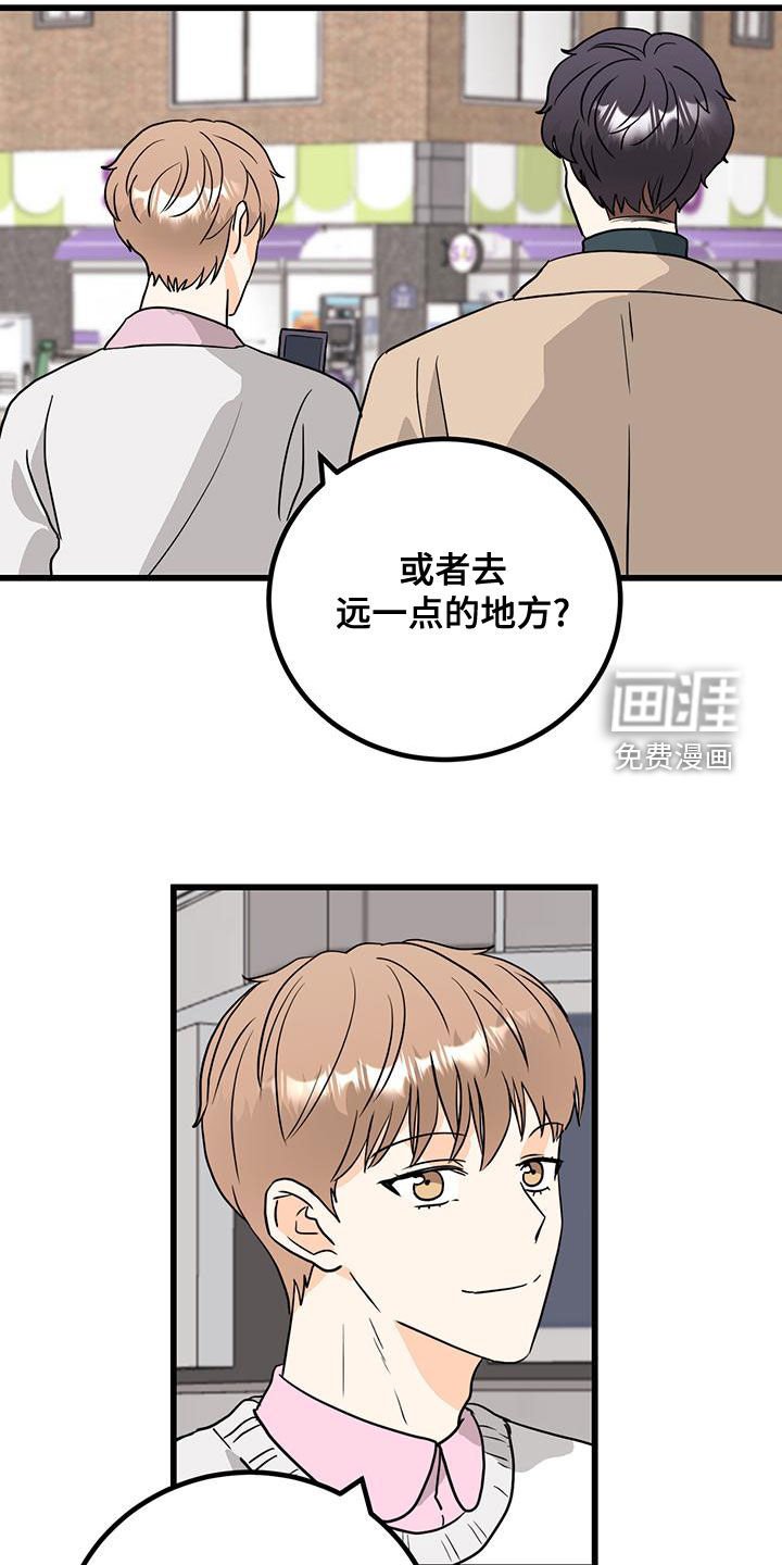 第13章：换个编辑