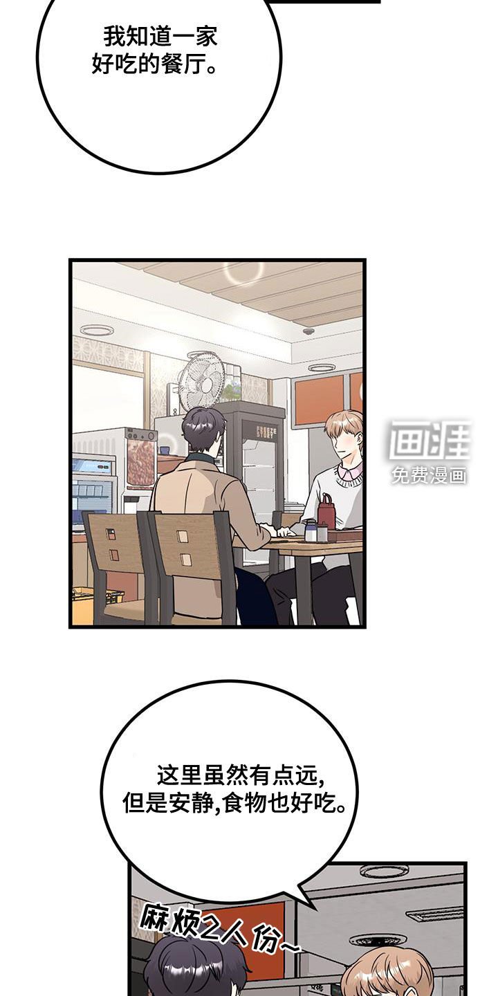 第13章：换个编辑
