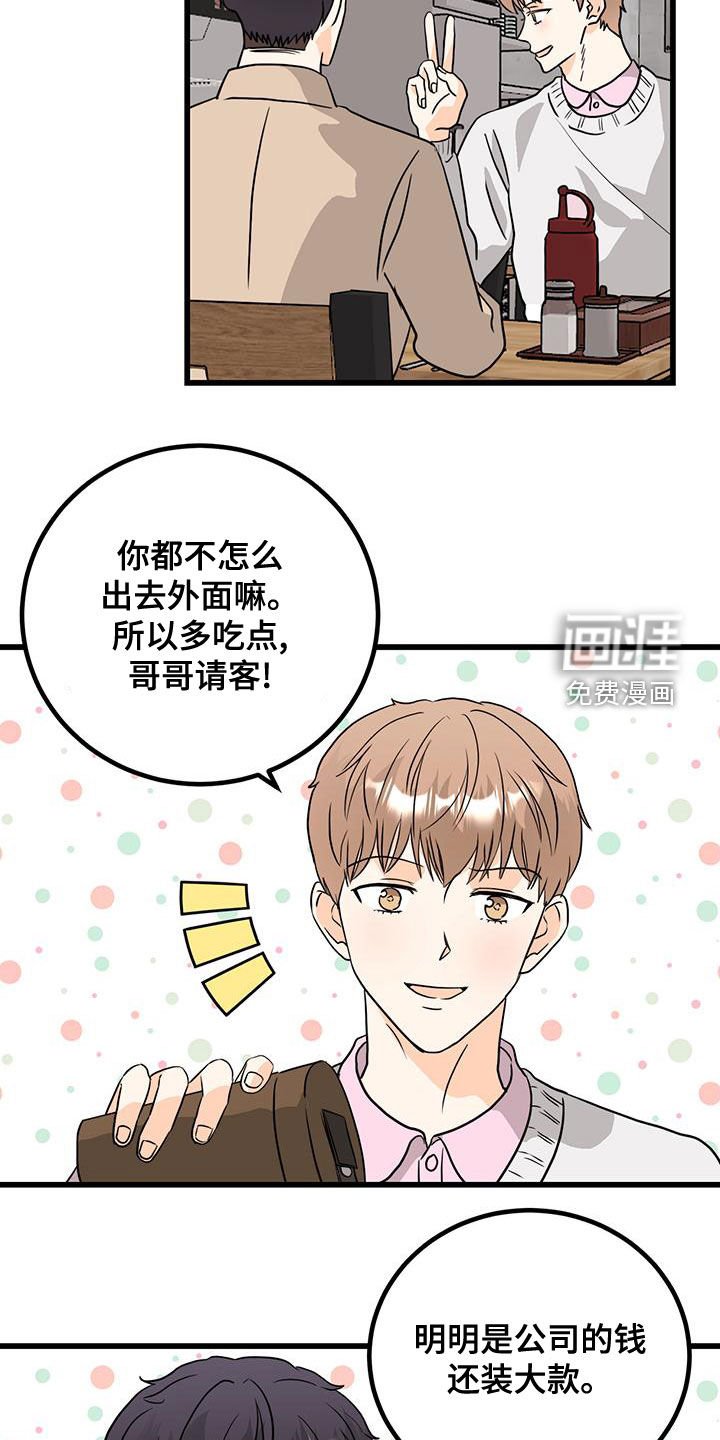 第13章：换个编辑