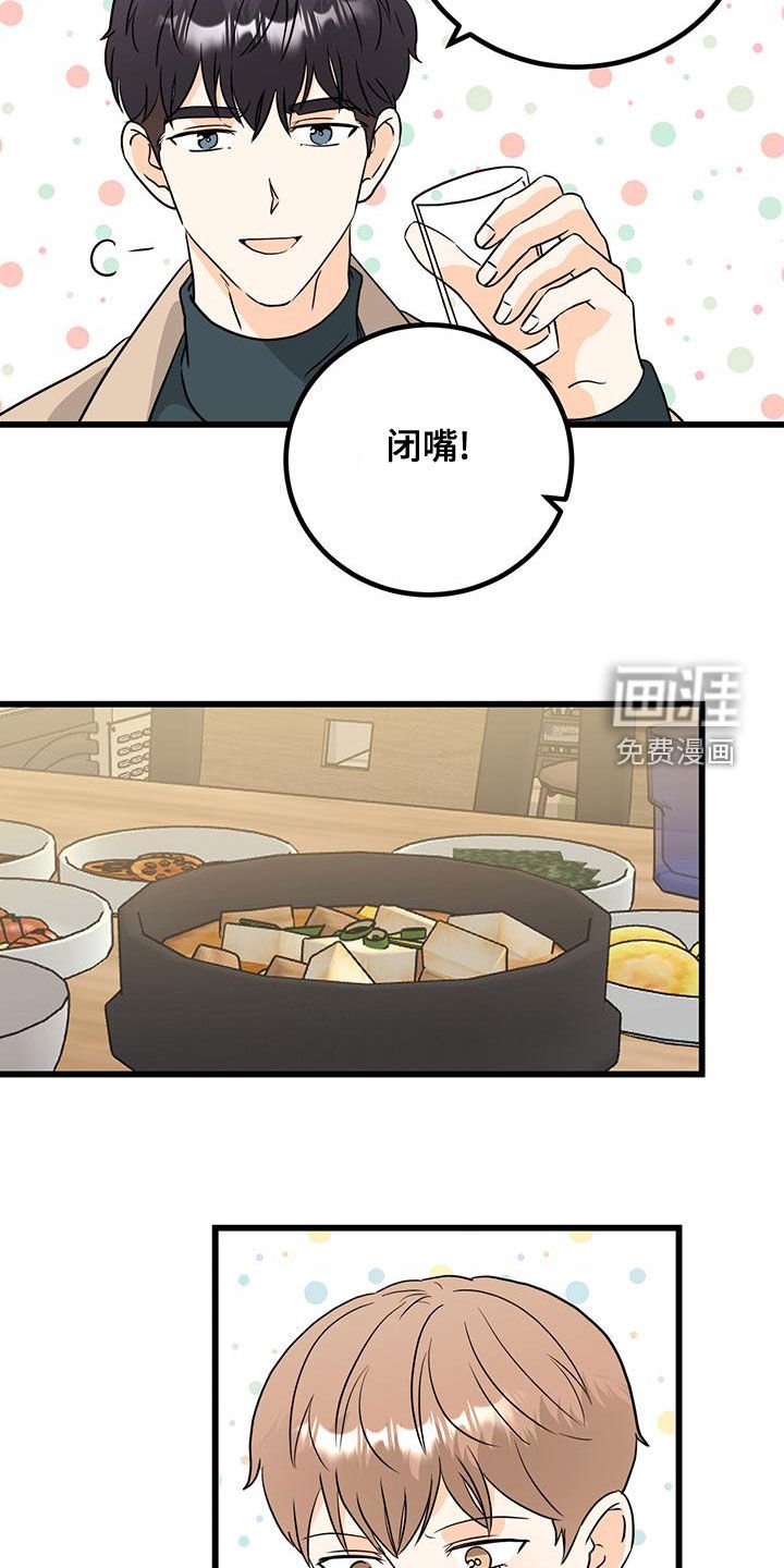 第13章：换个编辑