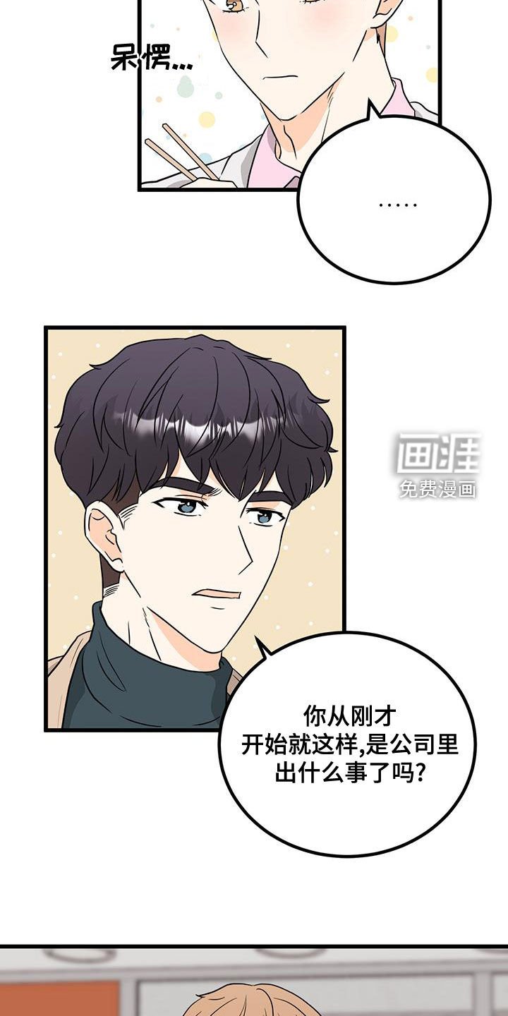 第13章：换个编辑