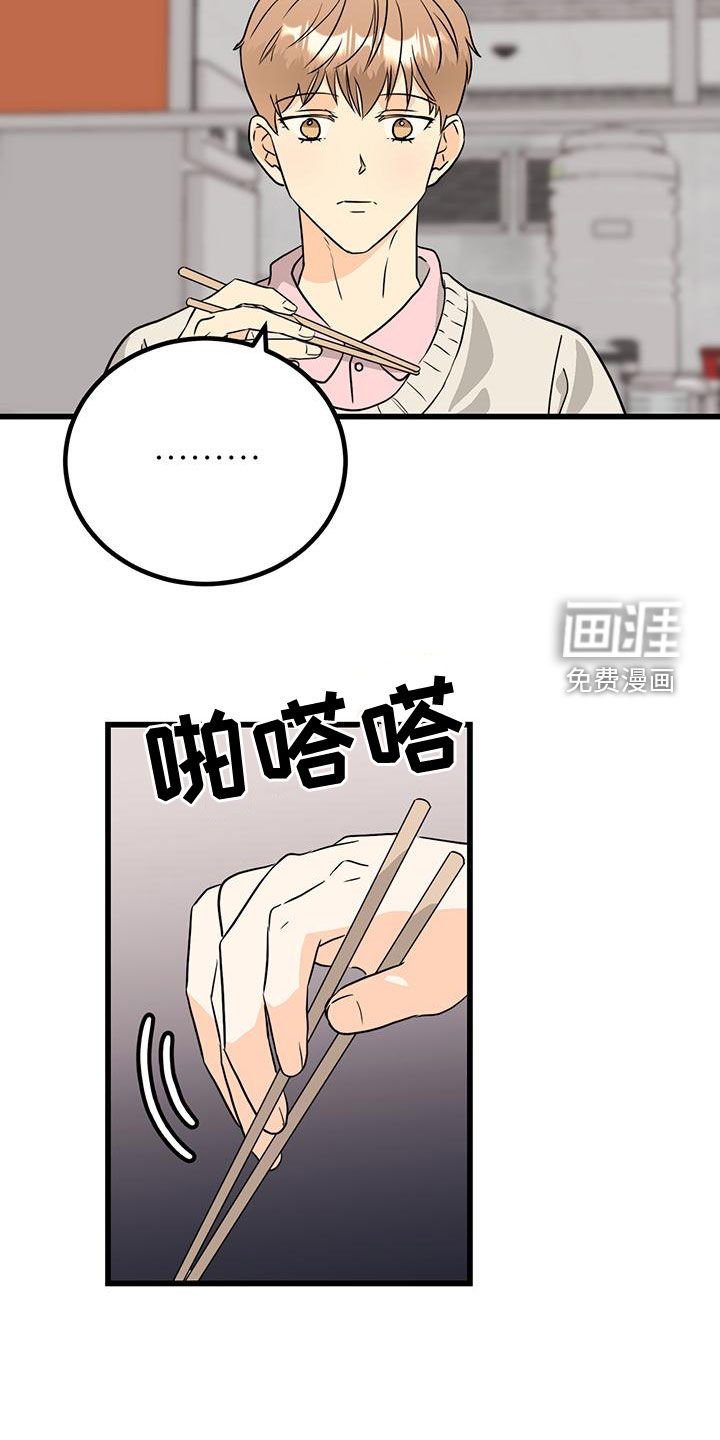第13章：换个编辑