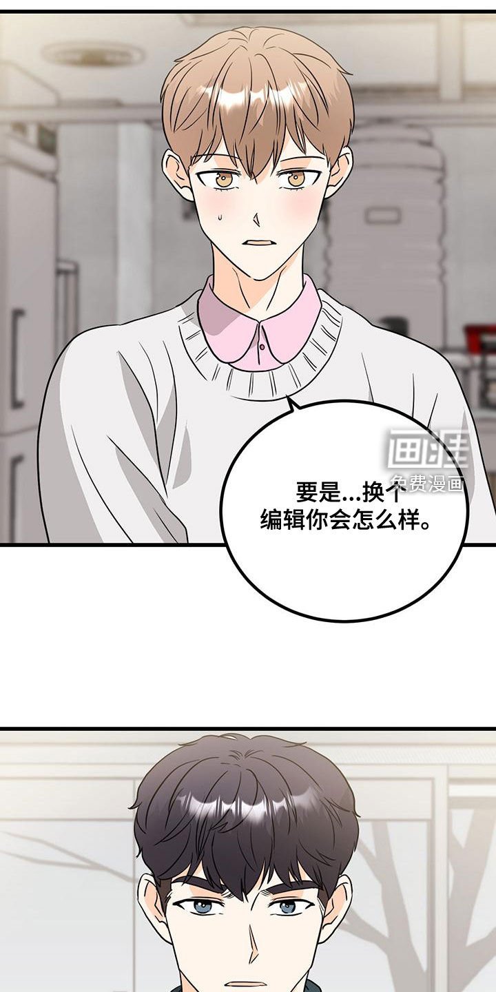 第13章：换个编辑