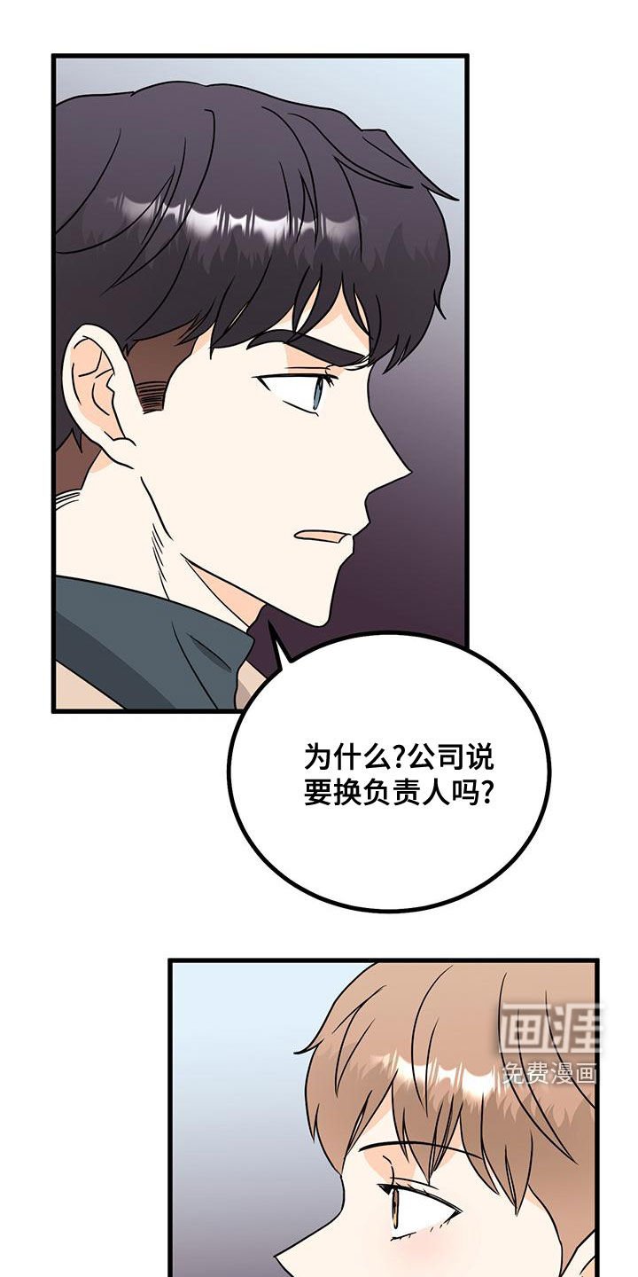 第14章：生气