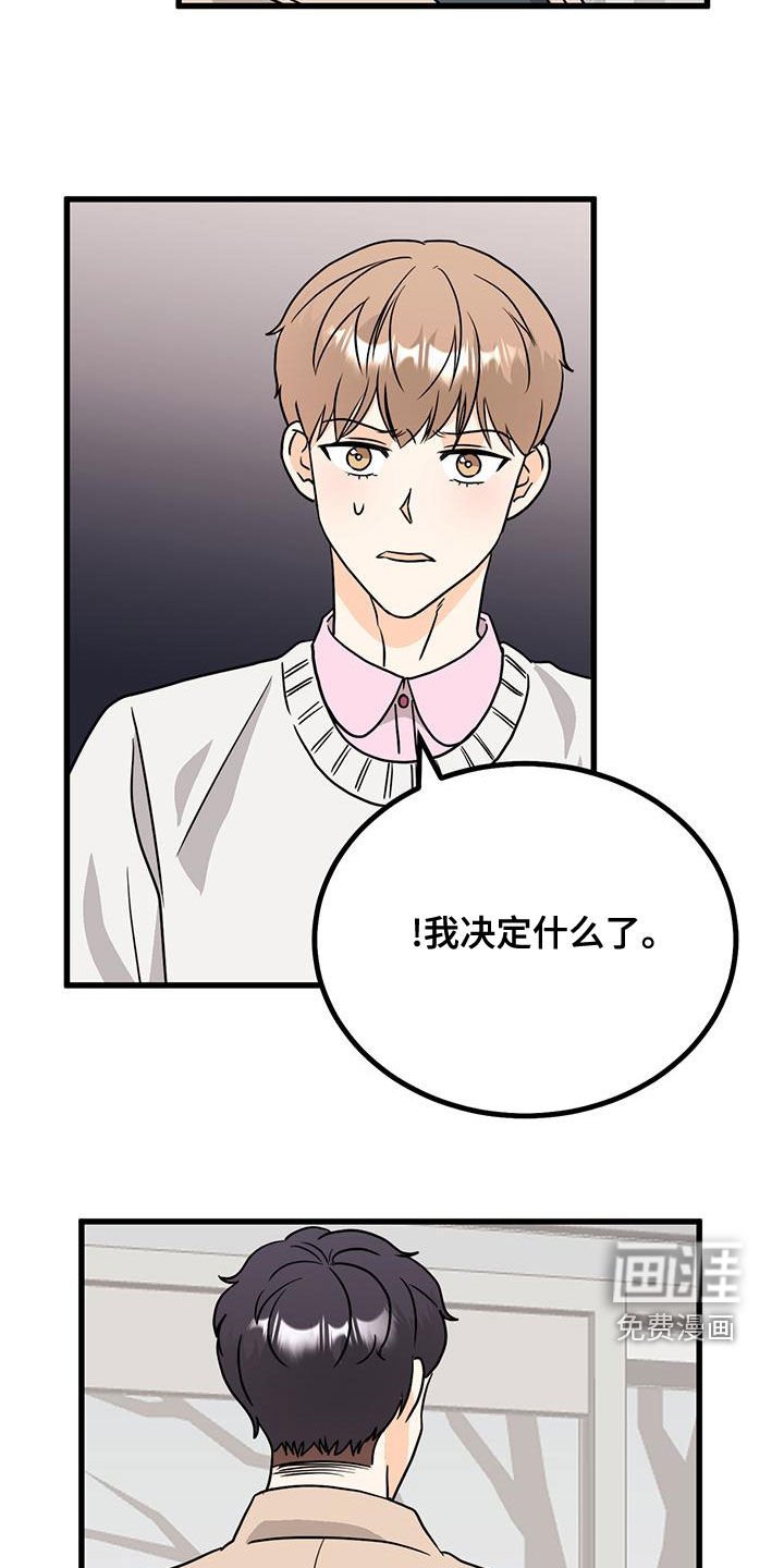 第14章：生气