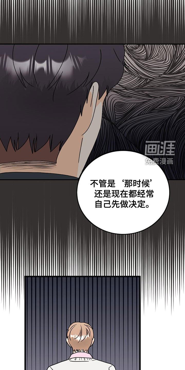 第14章：生气