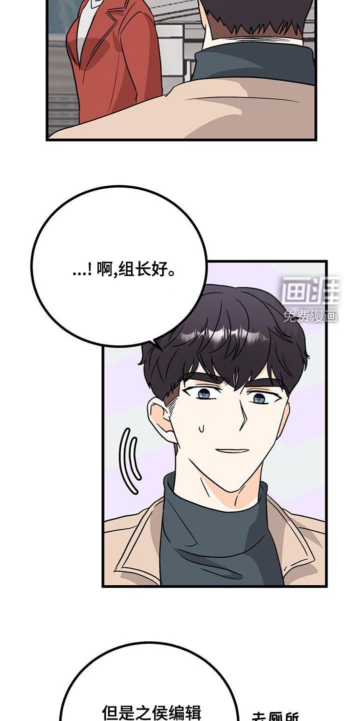 第14章：生气