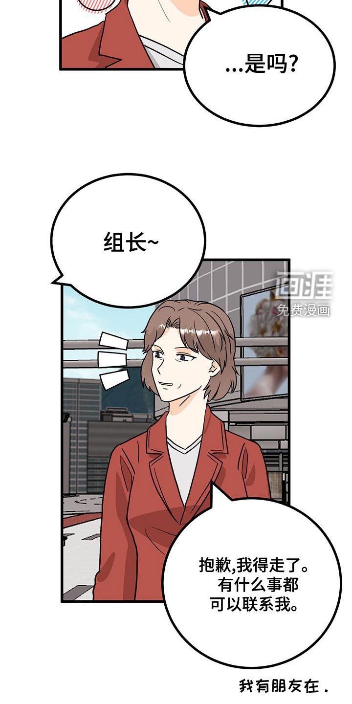 第14章：生气