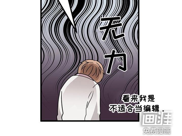 第14章：生气