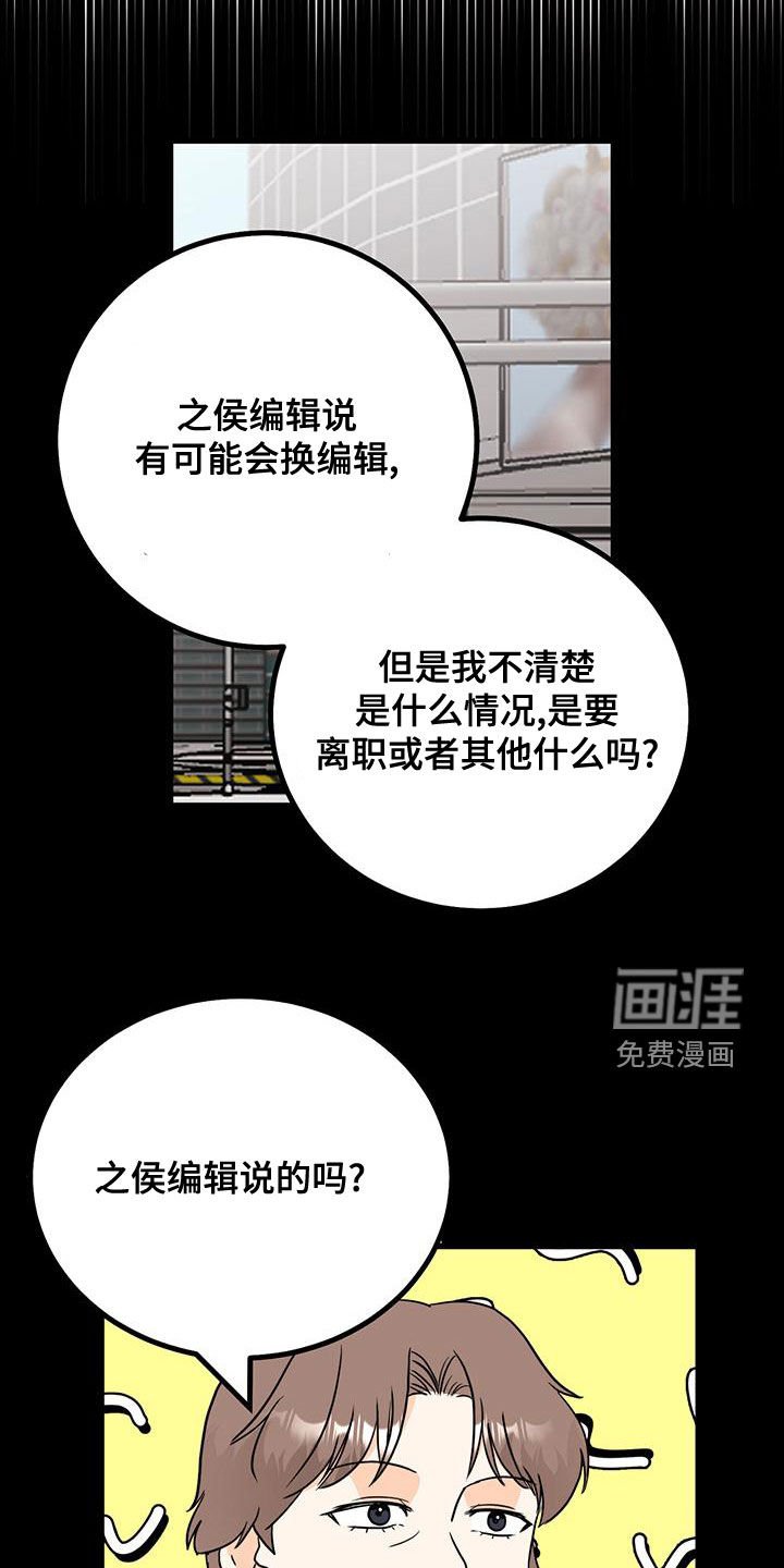 第15章：挽留