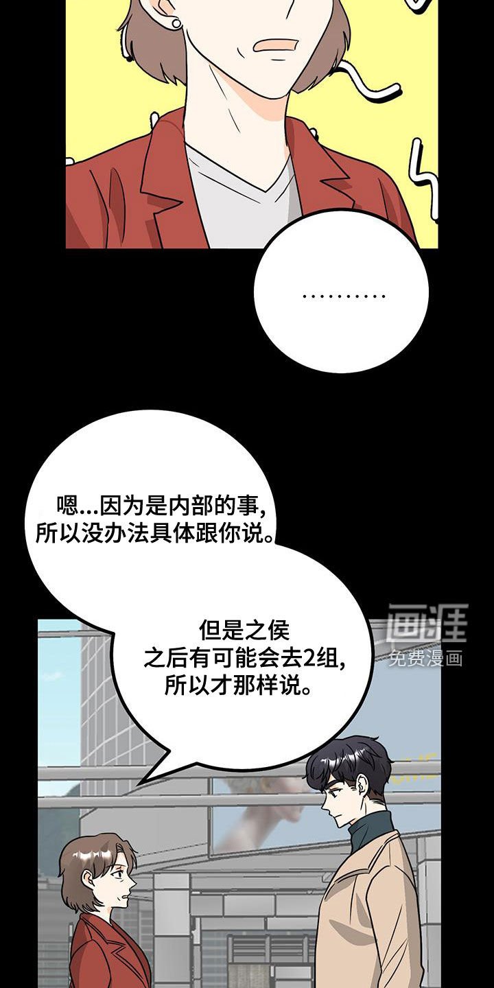 第15章：挽留