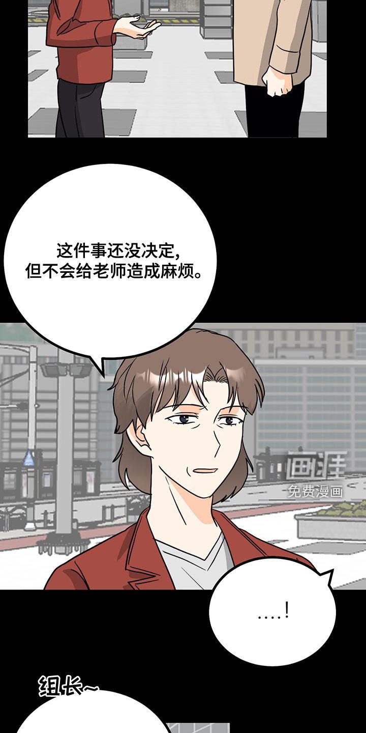 第15章：挽留