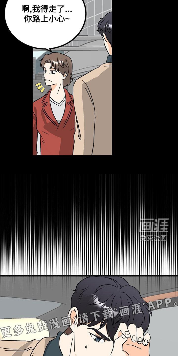 第15章：挽留
