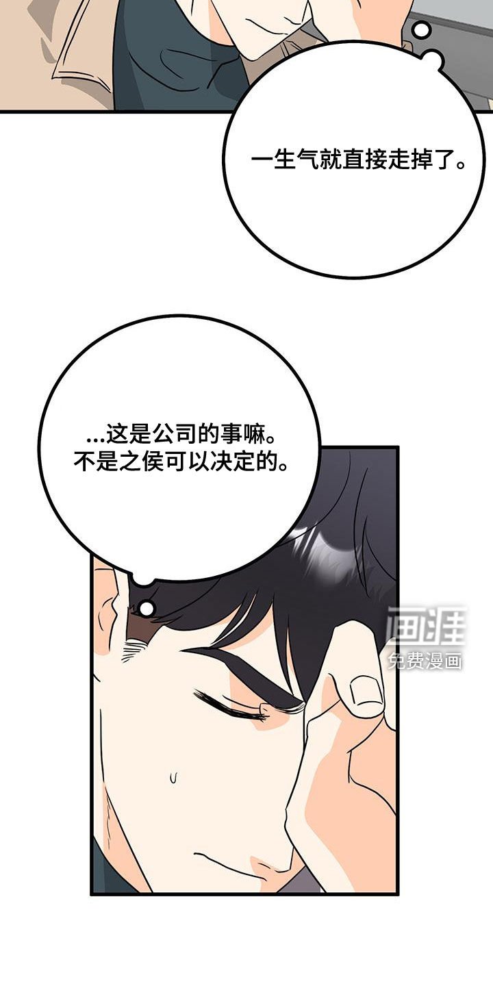 第15章：挽留