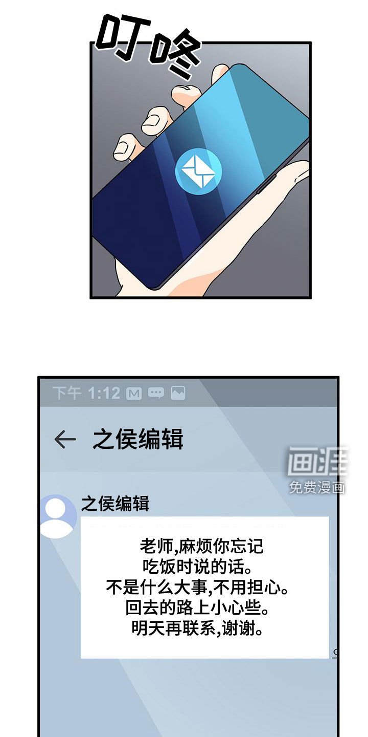 第15章：挽留