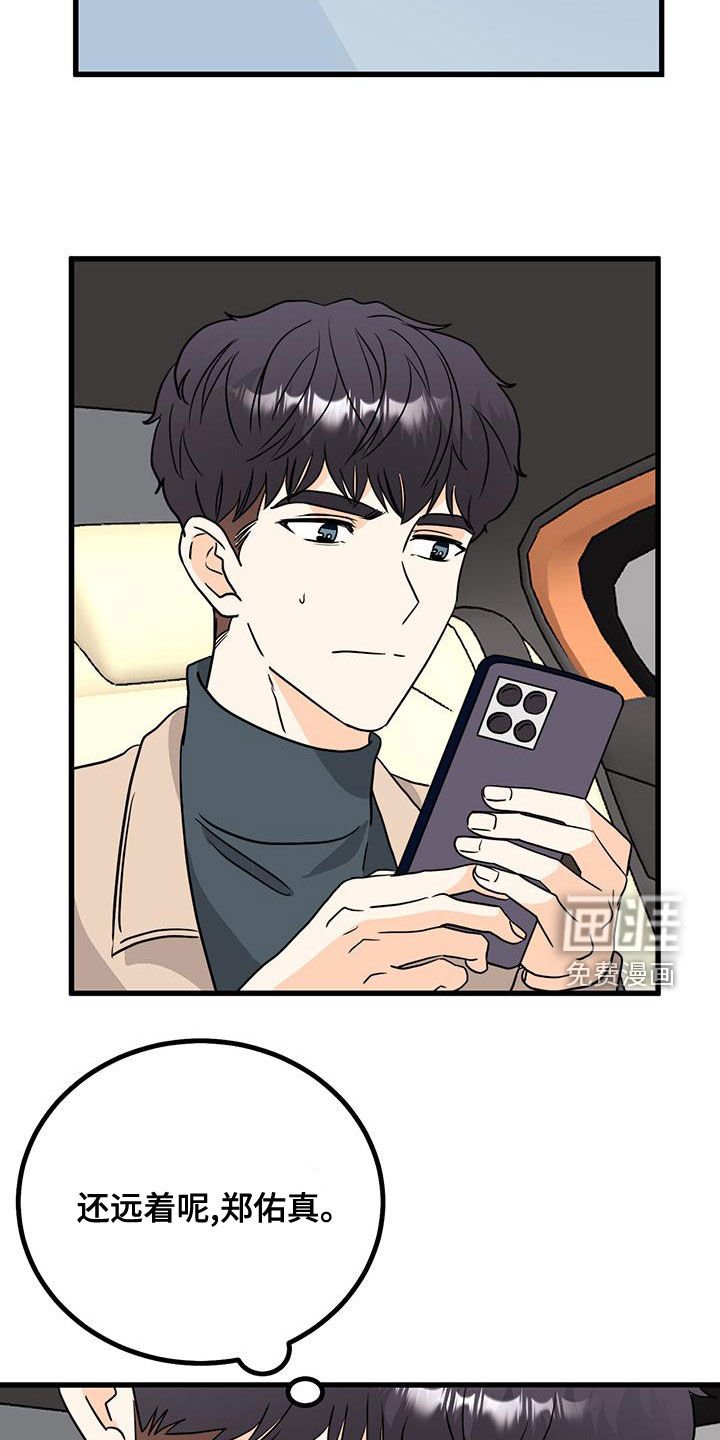 第15章：挽留