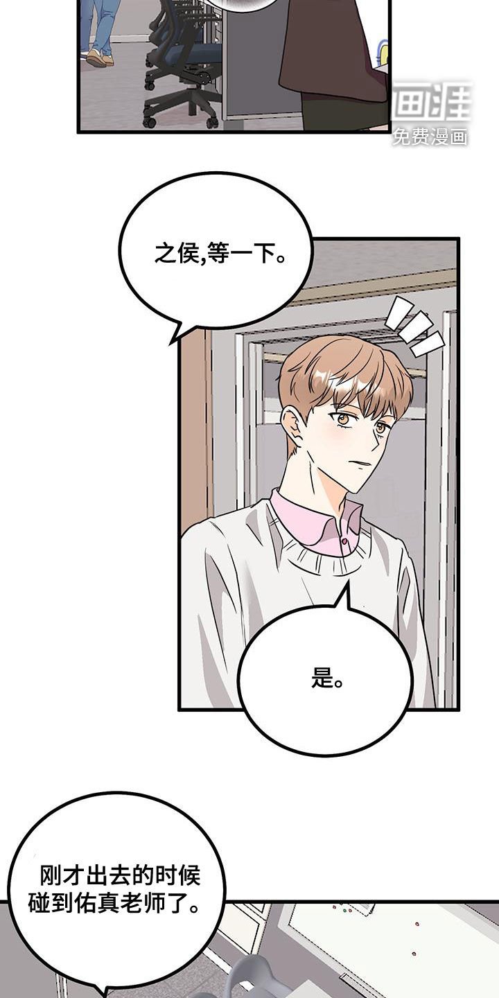 第15章：挽留