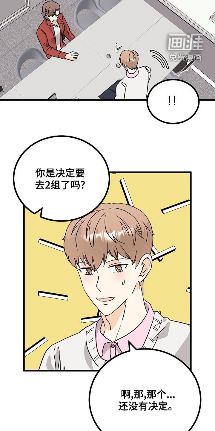 第15章：挽留