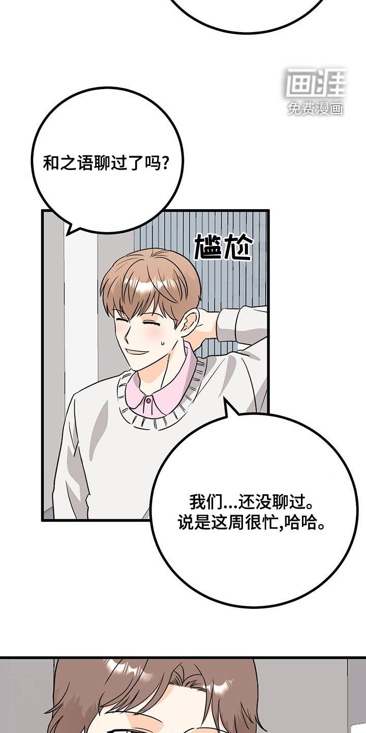 第15章：挽留