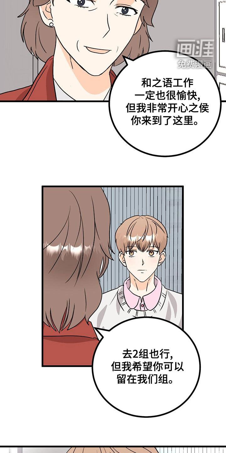 第15章：挽留