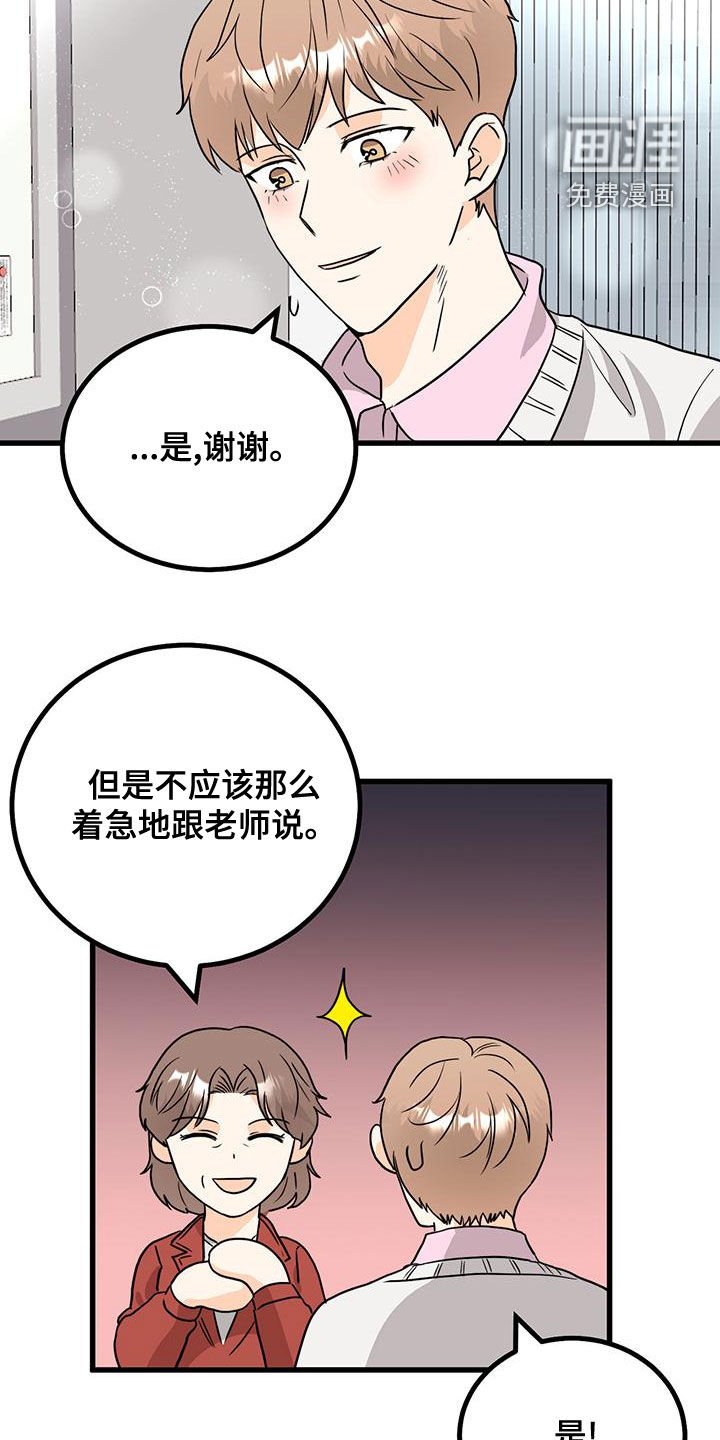 第15章：挽留