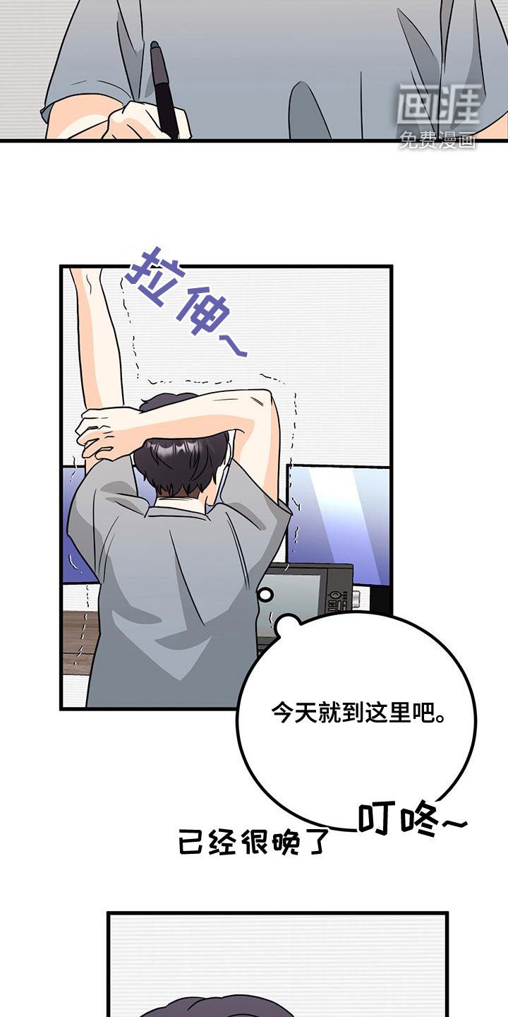 第15章：挽留